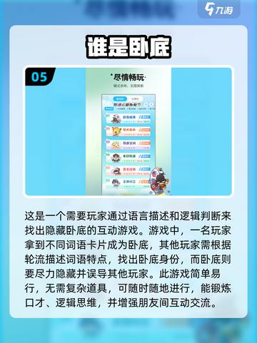 四人对决游戏🔥2024经典排行榜下载链接✨截图6