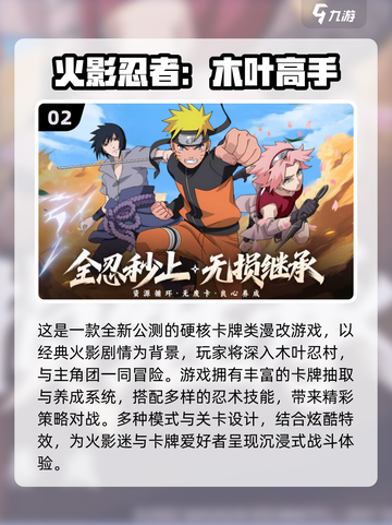 3G手机也能玩这些神游戏！🎮🔥截图3