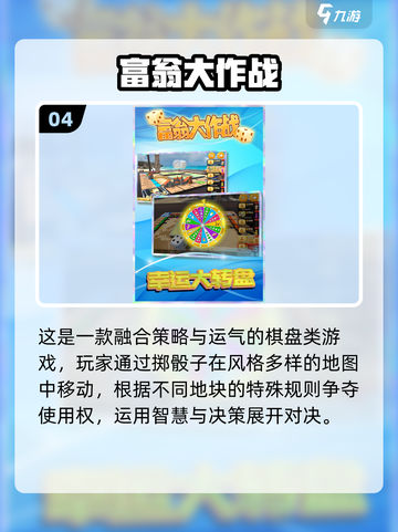 🔥3人激战！2025超嗨手机小游戏推荐🎮截图5