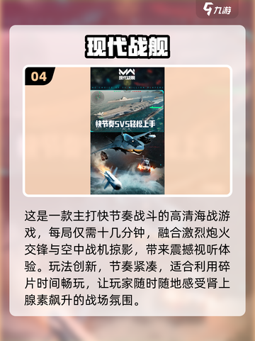 🎮2025高配网游TOP榜！卡顿党慎入🔥截图5