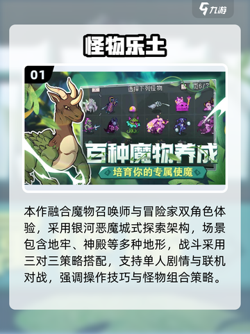 🎮2025爆款像素游戏大汇总！🔥截图2