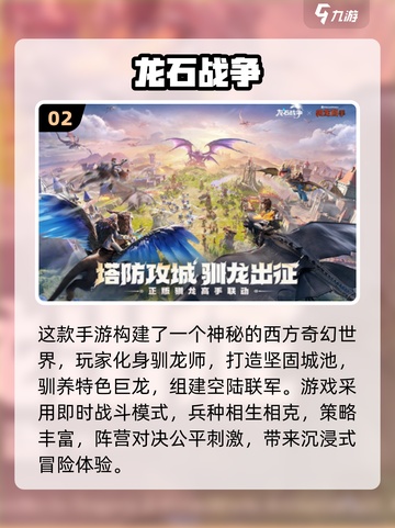 🔥2025最火打仗手游盘点！带兵打仗爽到爆💥截图3