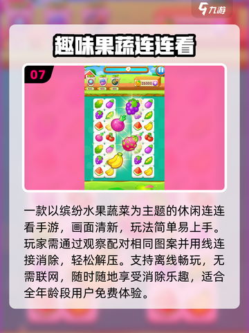 🥬2025最火青菜手游TOP5！种菜也能赚翻？🎮截图8