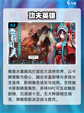 🔥2025卡牌手游TOP榜新鲜出炉！🎮必玩推荐速看截图3