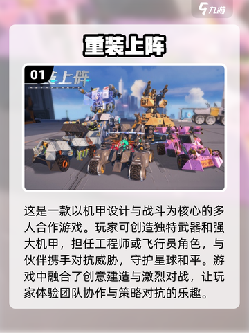 ✈2024必玩！超燃飞机类手游推荐🔥截图2