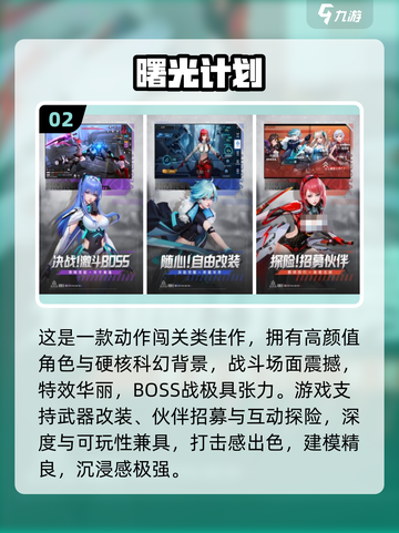 🔥2025最火多人手游推荐🎮好玩到爆！截图3