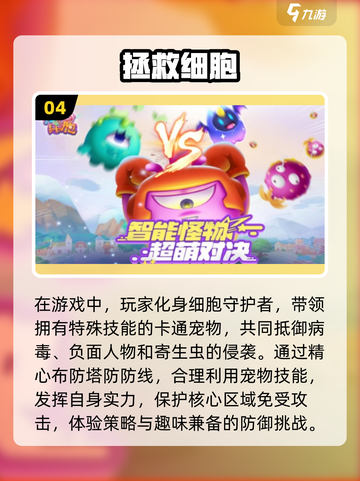 🔥2024必玩公测游戏推荐🎮顶级大作等你来战！截图5
