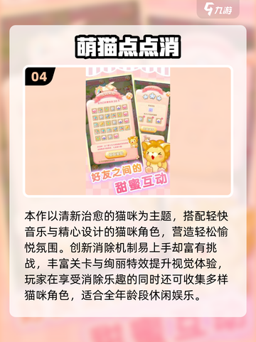 🎮2025必玩单机游戏Top榜🔥超爽体验推荐！截图5
