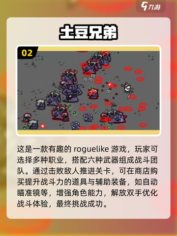 🔥2024必玩射击游戏排行榜💥玩家狂飙热血推荐！截图3