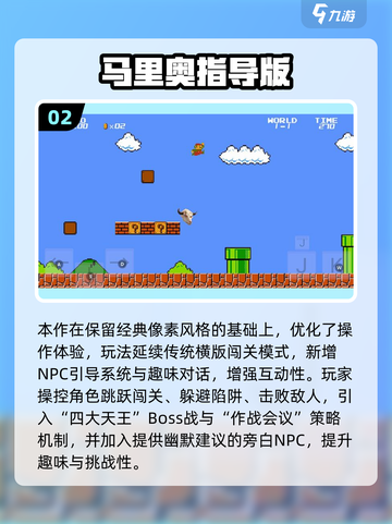 🎮十年前经典像素冒险游戏大揭秘！🔥截图3