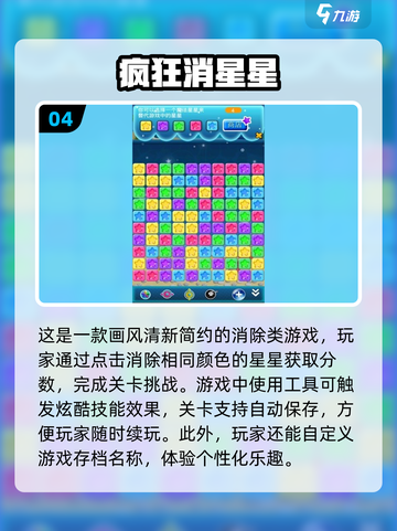 2025必玩✨经典女孩游戏大揭秘！💖截图5