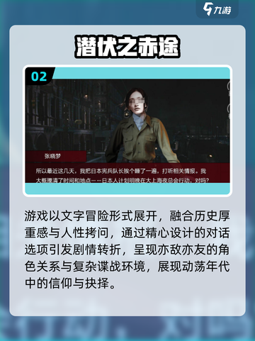 2025必玩国产真人互动游戏🔥这五款超耐玩！🎮💥截图3