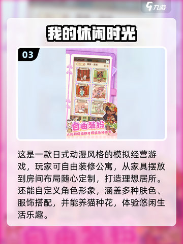 🔥2025必玩单机神作！无网畅享🎮截图4