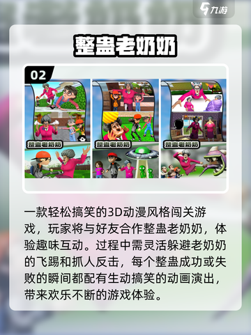 2025爆笑神作🔥笑到满地找头🤣截图3