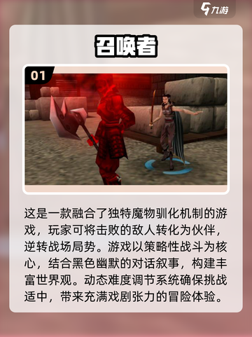 🔥2025最受欢迎RPG单机游戏合集下载🔗截图2