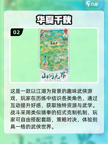 🔥2025爆款手游推荐，玩到停不下来！🎮截图3