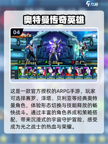 💥2023超好玩蜘蛛侠手游推荐📱🕷截图5
