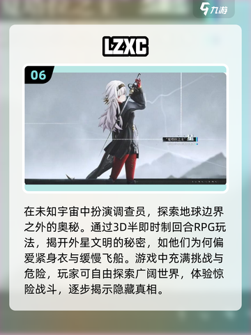 🔥2024必玩手机ARPG单机游戏推荐🎮截图7