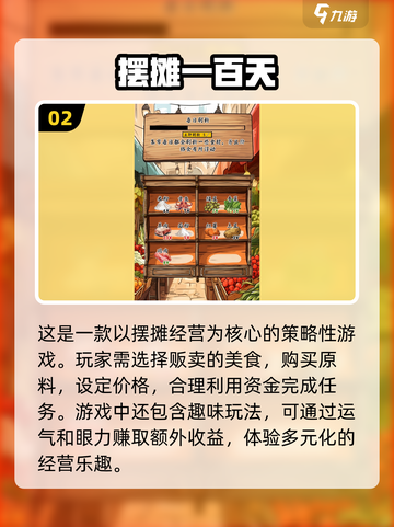 🔥2024必玩！超 fun 离线手游推荐🎮截图3