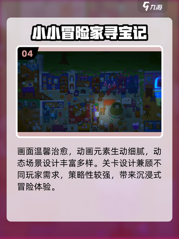 🔥2025单机神作！离线畅玩不费流量🎮截图5