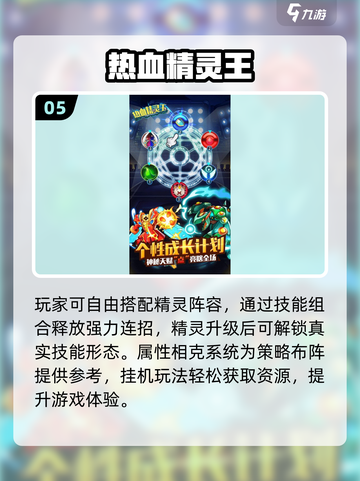 🔥2025必玩宝可梦卡牌TOP榜💥🎮截图6