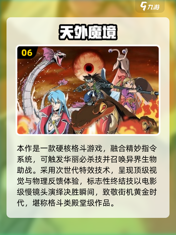 🎮1000款街机游戏免费玩！2025🔥高可玩性TOP榜💥截图7