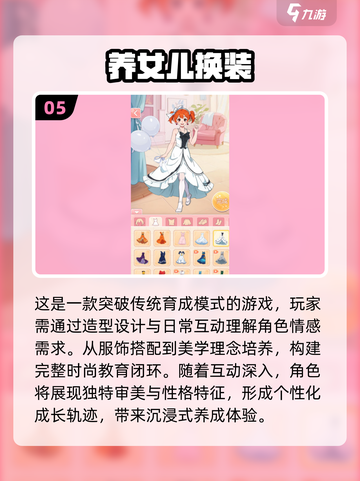 2025最受欢迎换装手游🔥精致女孩不容错过！截图6