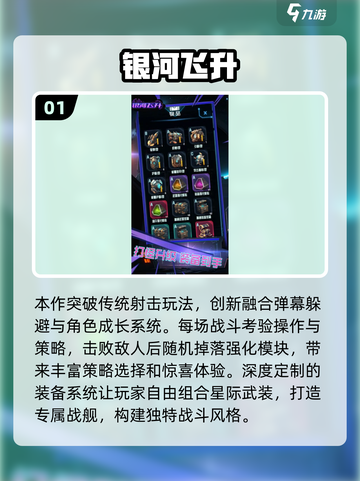 🚀2025超🔥飞机宇宙游戏TOP榜💥截图2