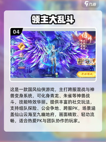 🔥2025最潮游戏榜单🎮有趣到爆推荐！截图5