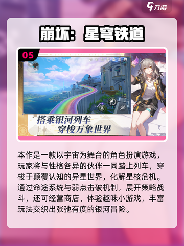 2025氪金手游TOP榜🔥超耐玩推荐！🎮截图6