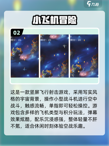 2025最火飞机小游戏🔥超好玩飞行游戏大汇总✈截图3