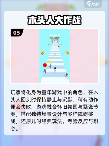 🎮80后童年游戏回忆杀！截图6