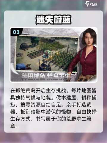 🔥2025最耐玩沙盒生存游戏推荐🎮截图4