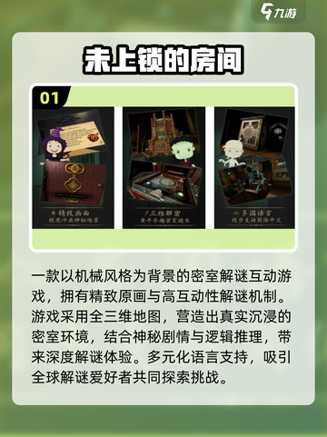 🔥2025爆款Pico游戏推荐！免费下载人气TOP榜🎮截图2