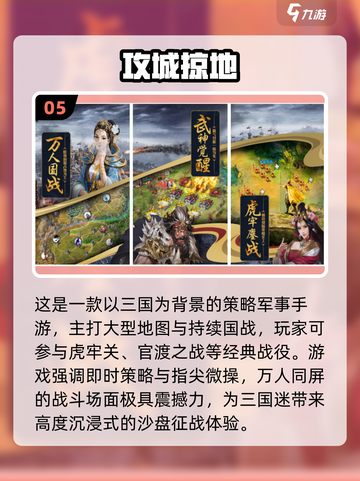 🔥2012网游TOP10榜单出炉！经典游戏必玩🔥截图6