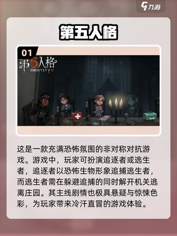 胆小勿入！这些恐怖游戏真的有鬼👻截图2