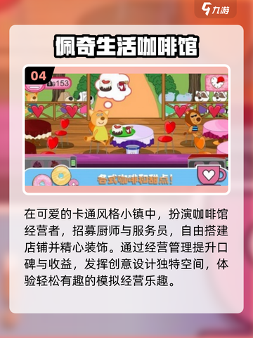 🔥2025最火少年骇客手游免费玩！💥截图5