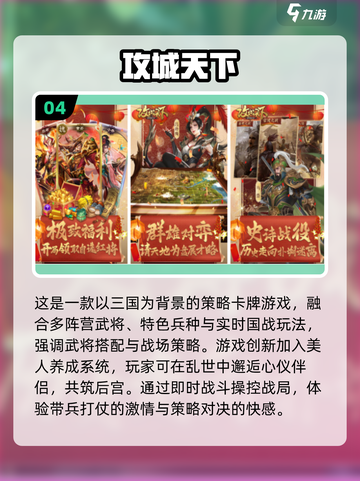 🔥2025最火带兵打仗手游推荐！🎮截图5