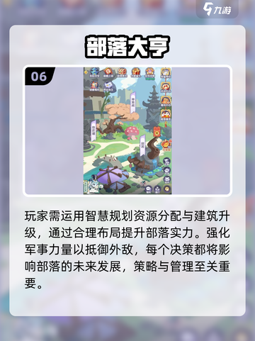 🔥2025爆款手游TOP10速下！🎮截图7