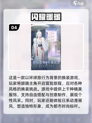 偷偷玩♂2024超赞单机游戏推荐🎮截图5