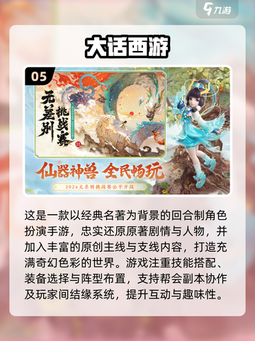 🔥2025耐玩卡牌手游大揭秘！🎮截图6