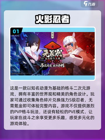🔥2025必玩！暗影格斗类手游大全Knife战斗等你来战！截图2