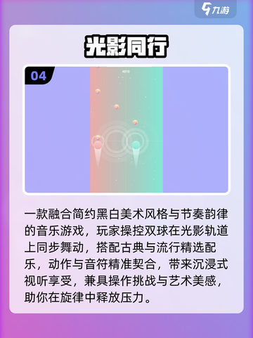🔥2025必玩影子游戏TOP榜💥截图5