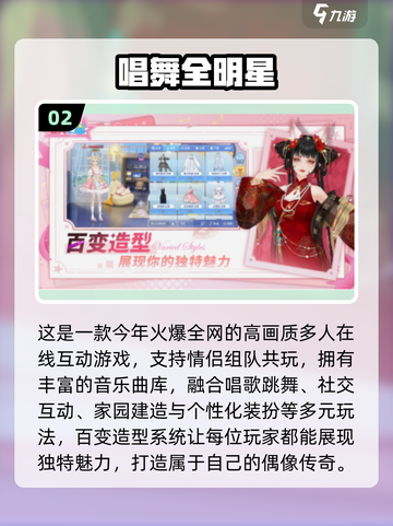 💑2025情侣必玩双人游戏合集！超耐玩🔥截图3