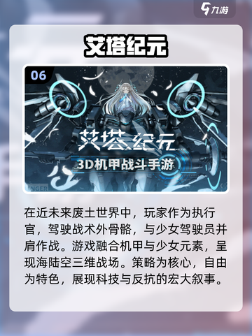 🔥2025必玩机甲人游戏大揭秘！🤖经典与未来碰撞截图7