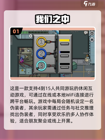 2025必玩🔥互动休闲游戏合集🎉截图2
