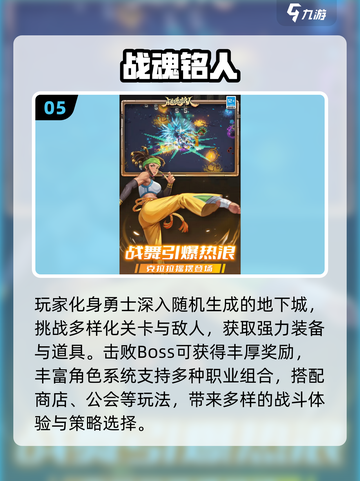 🔥2025必玩像素JOJO手游排行榜💥🎮截图6