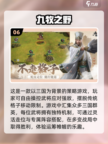 🔥2024必玩安卓手游免费下载分享🎮截图7