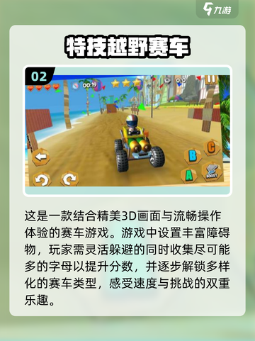 🔥赛车迷必玩！经典单机手游大揭秘🚗🎮截图3
