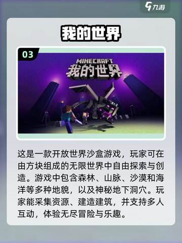 2023🔥超热门像素单机游戏排行榜✨截图4